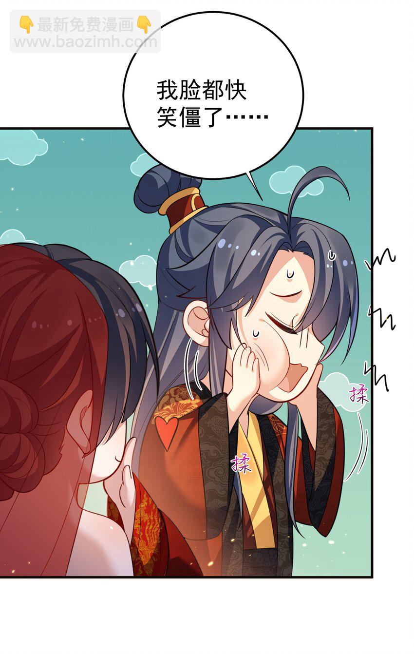 139 送机缘-第139话