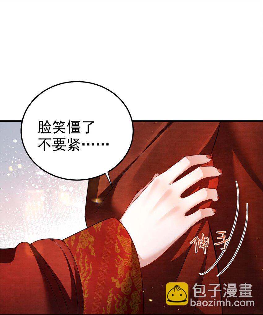 139 送机缘-第139话