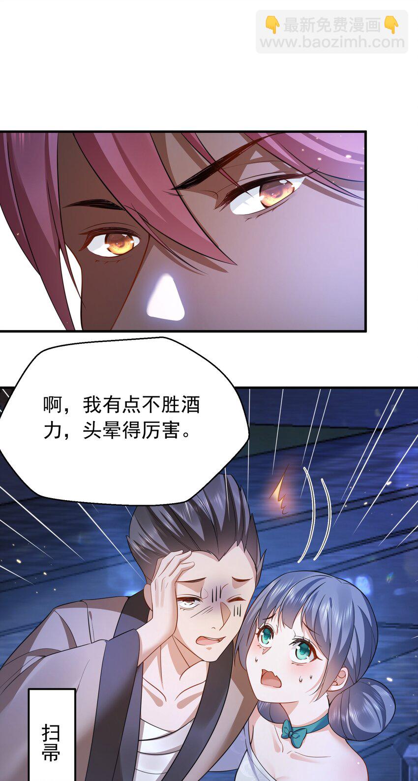 139 送机缘-第139话