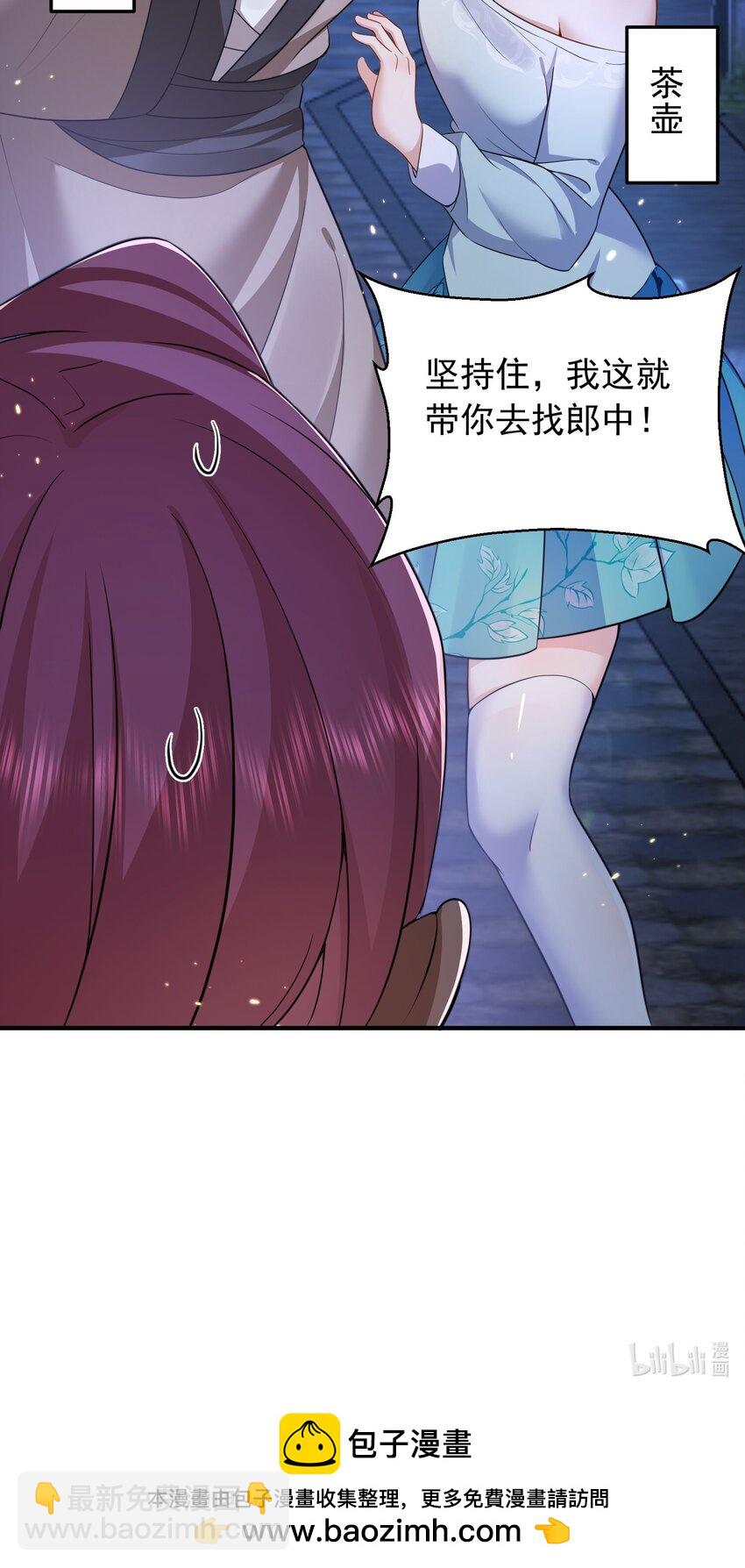 139 送机缘-第139话