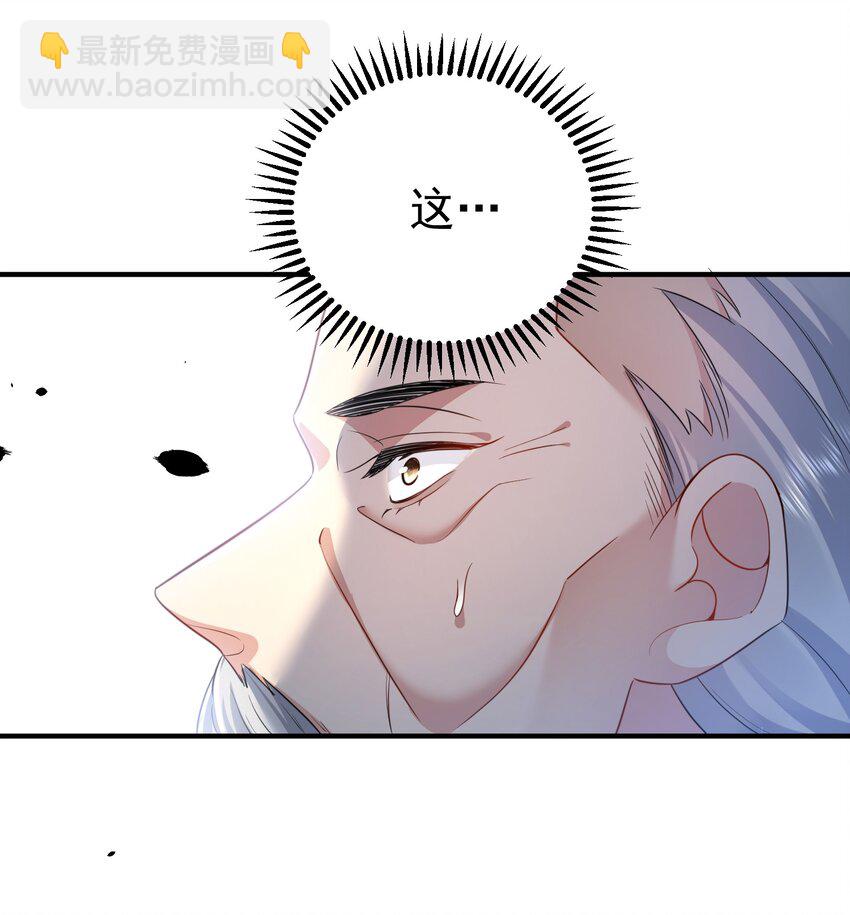 139 送机缘-第139话