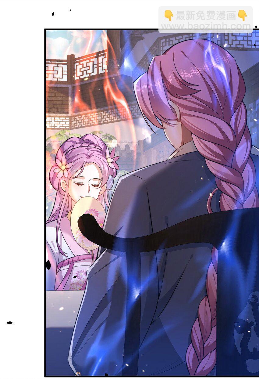 139 送机缘-第139话