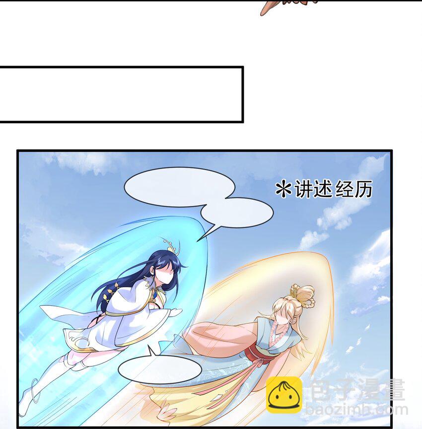 015 不能以身相许！-第15话