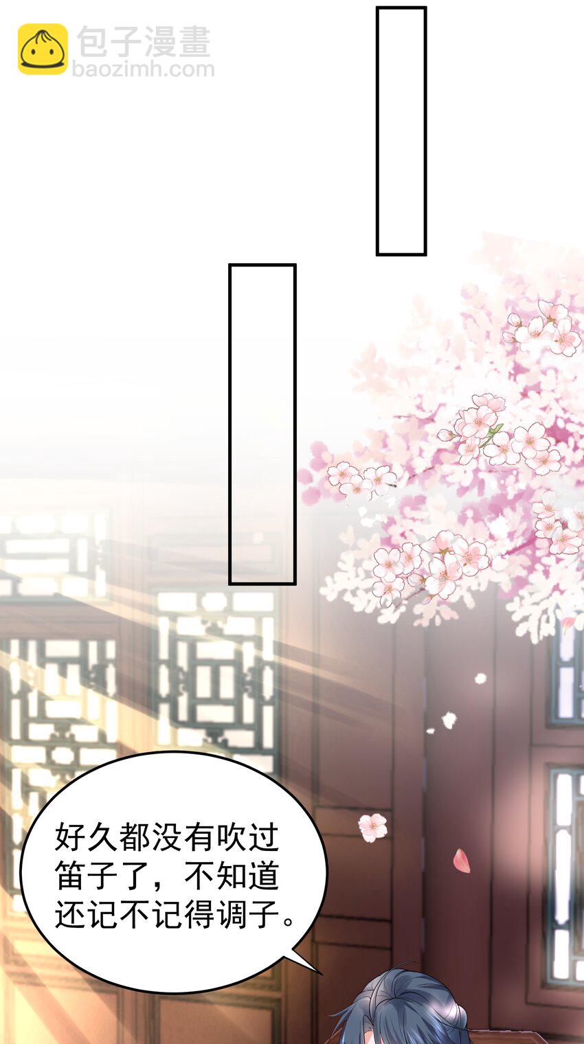 015 不能以身相许！-第15话