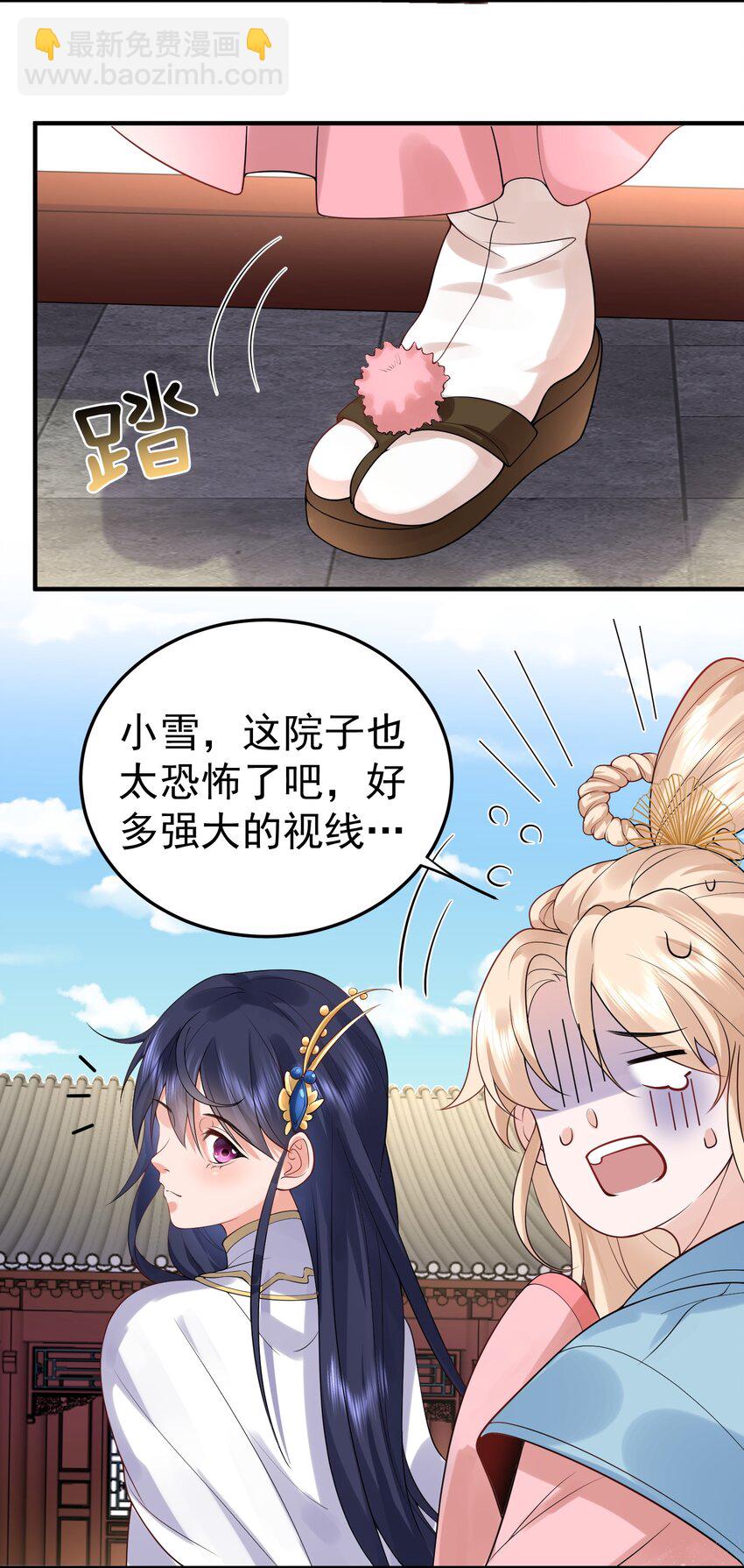 015 不能以身相许！-第15话