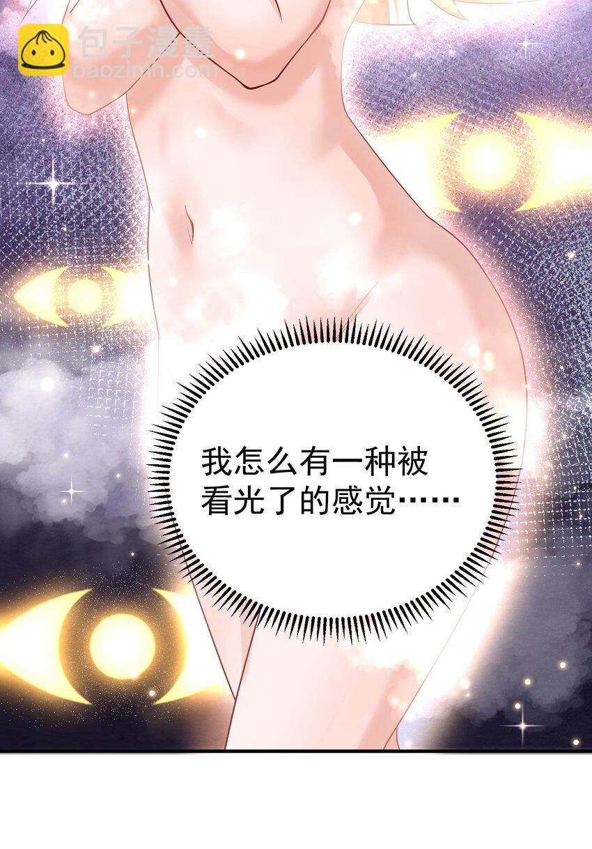 015 不能以身相许！-第15话