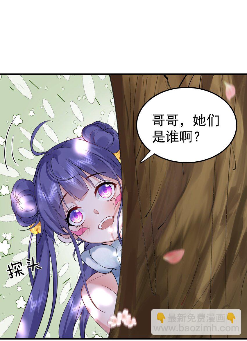 015 不能以身相许！-第15话