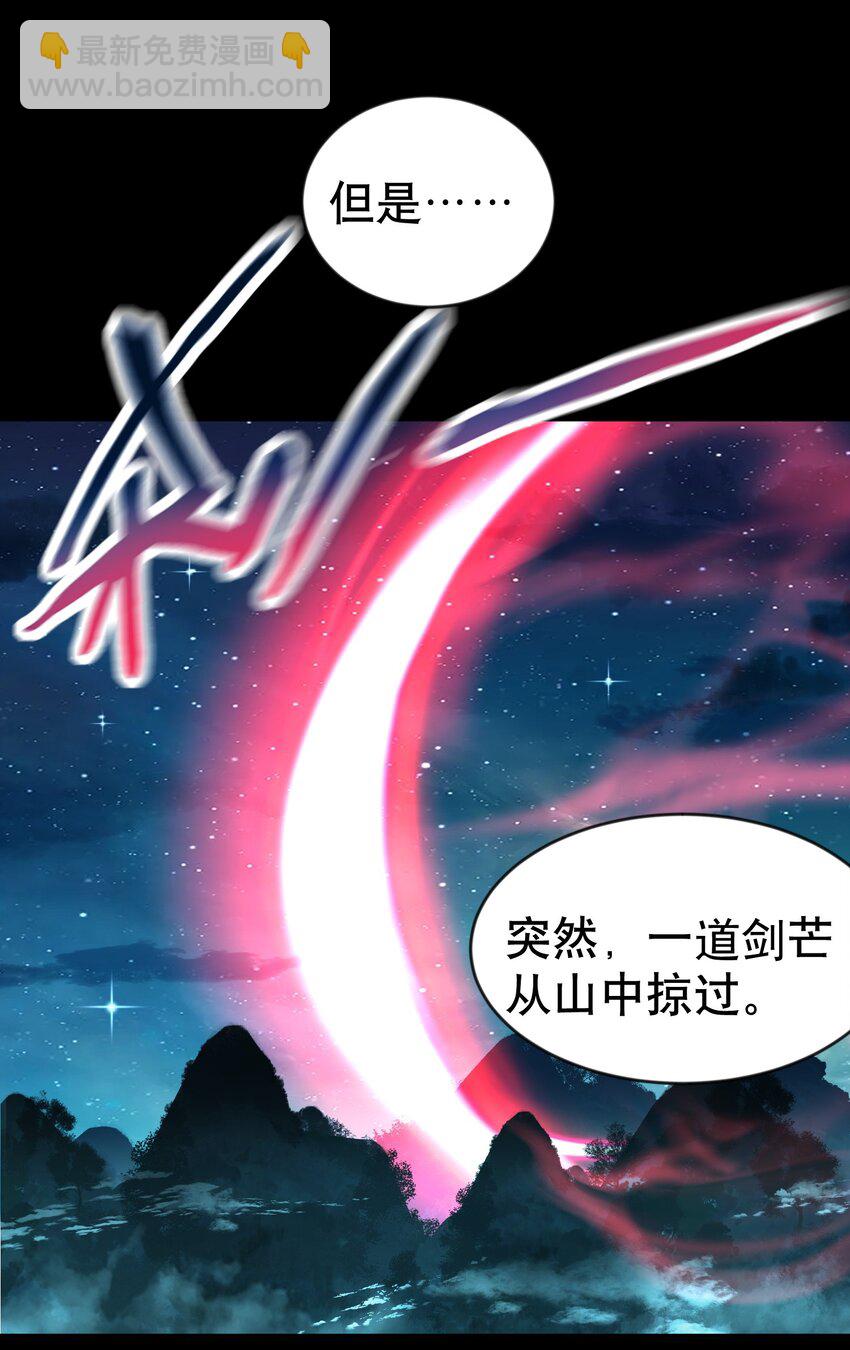 015 不能以身相许！-第15话