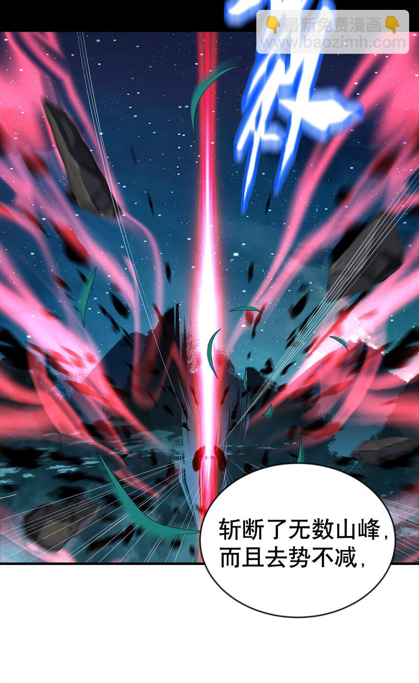 015 不能以身相许！-第15话
