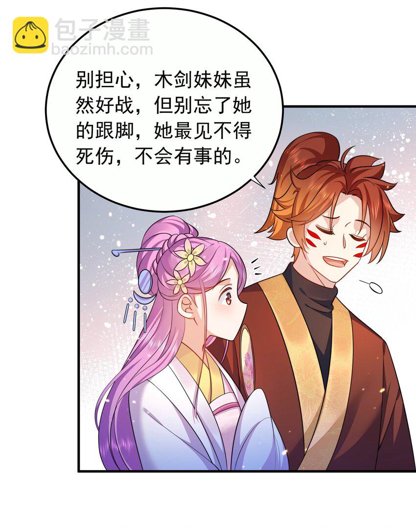 141 新任务-第141话
