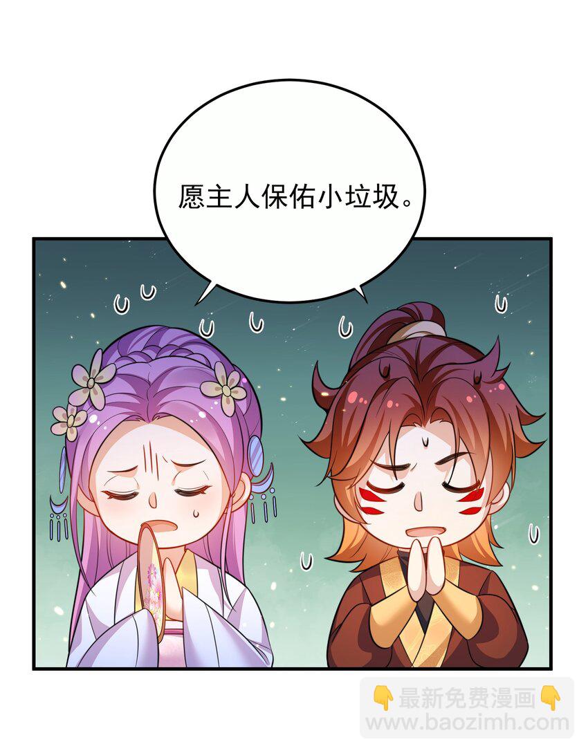 141 新任务-第141话