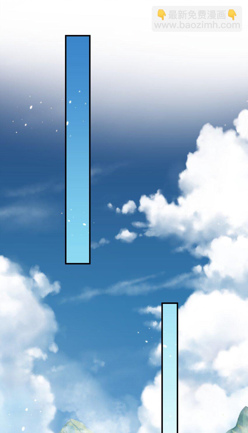 141 新任务-第141话