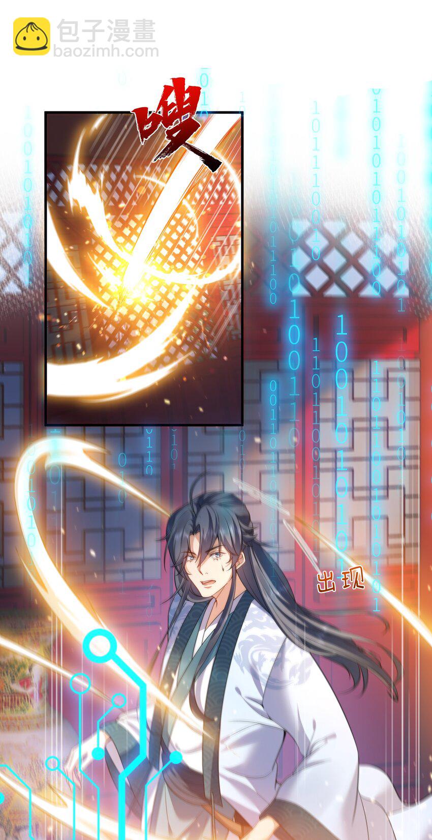 141 新任务-第141话