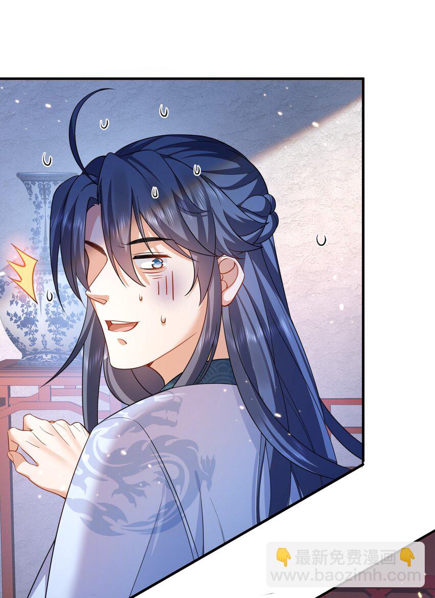141 新任务-第141话
