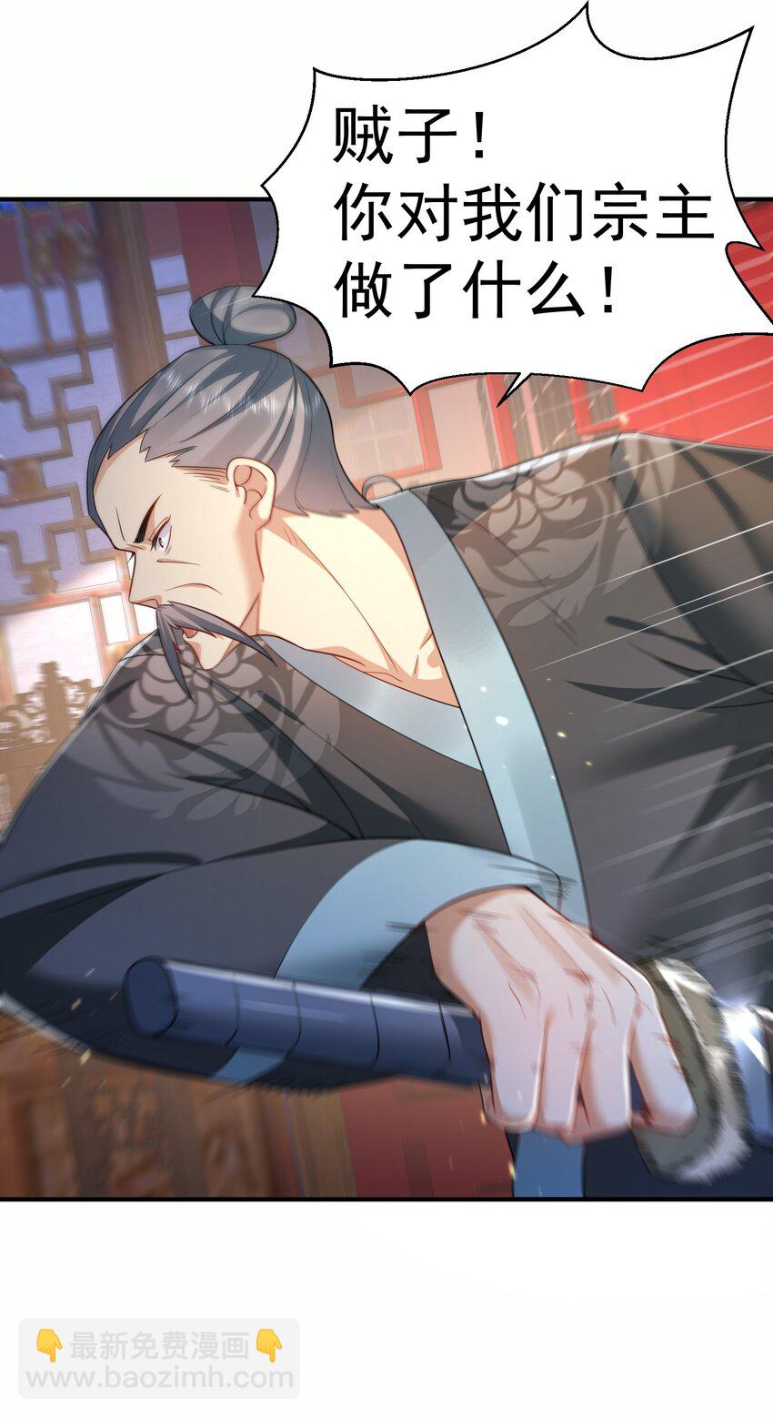 141 新任务-第141话