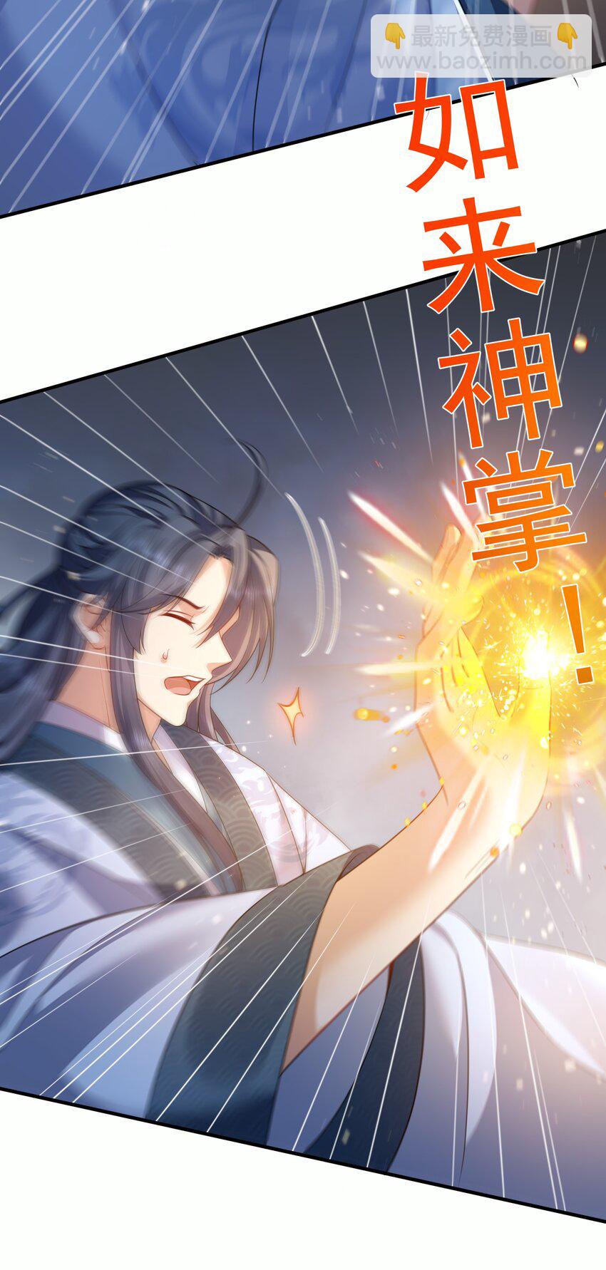141 新任务-第141话