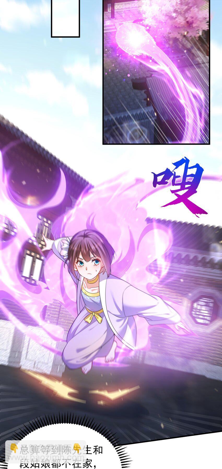 141 新任务-第141话