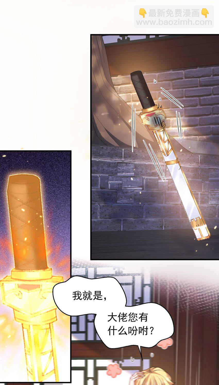141 新任务-第141话