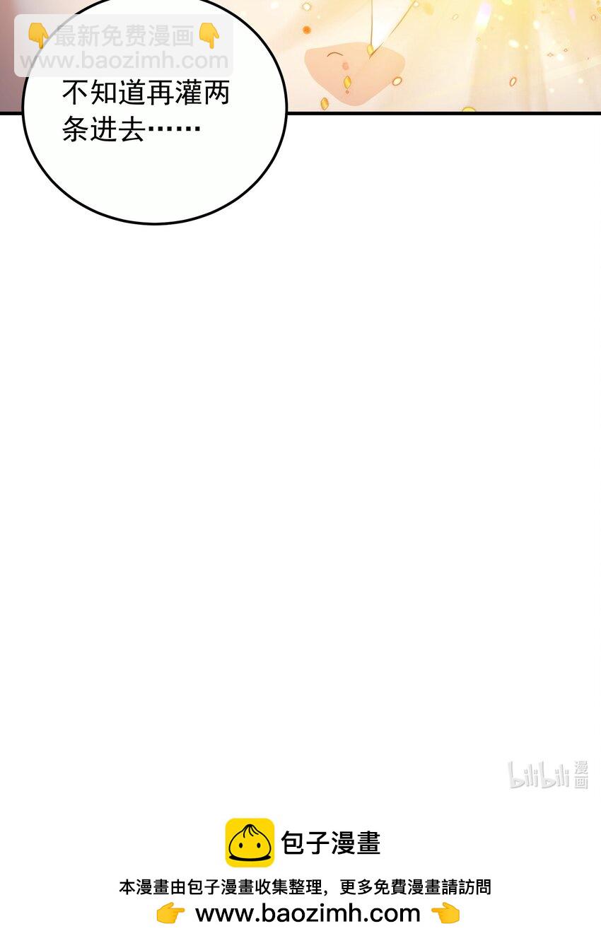 143 宗主之位-第143话