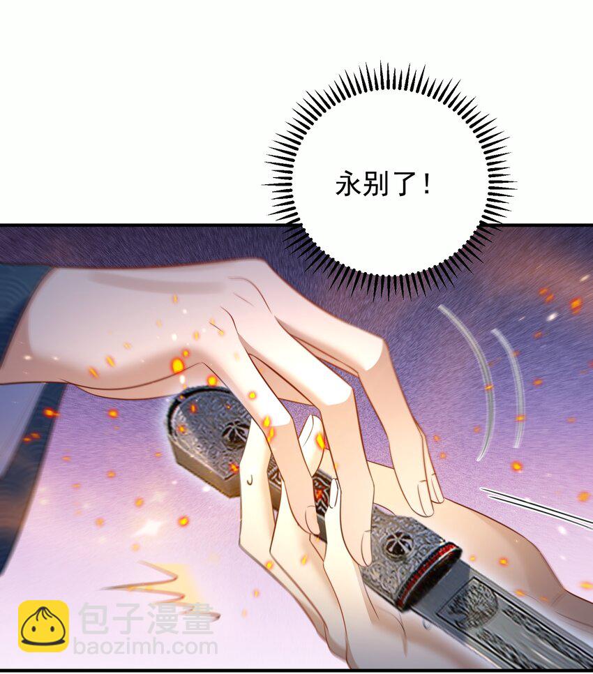 145 光速下跪-第145话