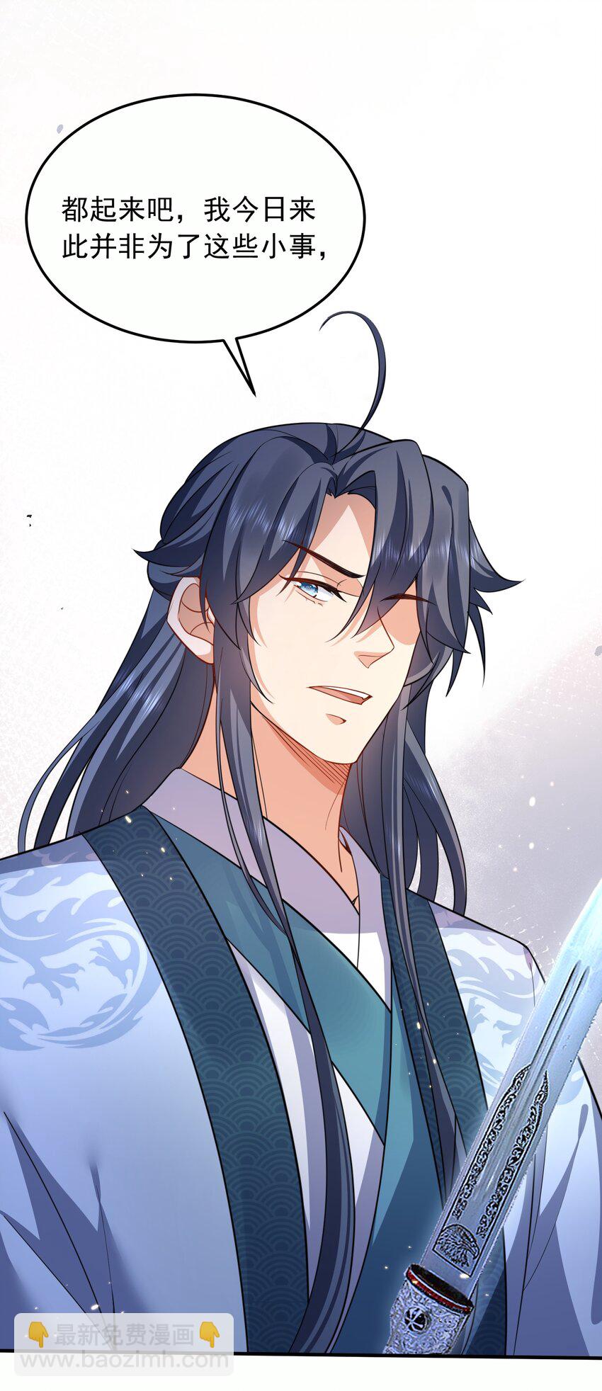 145 光速下跪-第145话