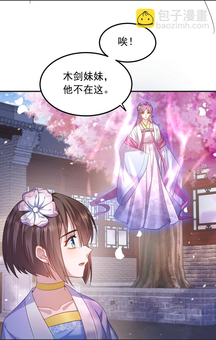 145 光速下跪-第145话
