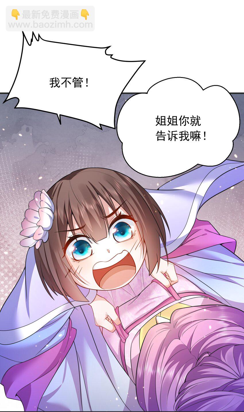 145 光速下跪-第145话