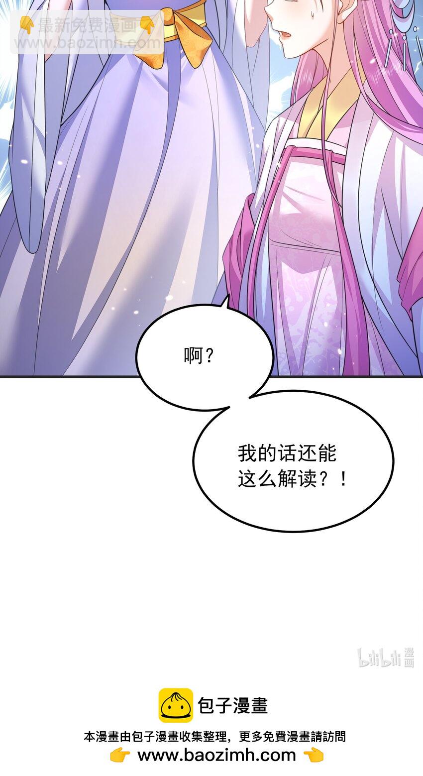 145 光速下跪-第145话