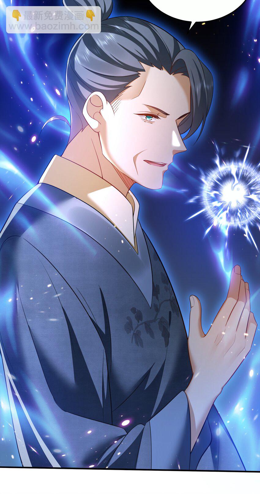 147 援助武池宗-第147话