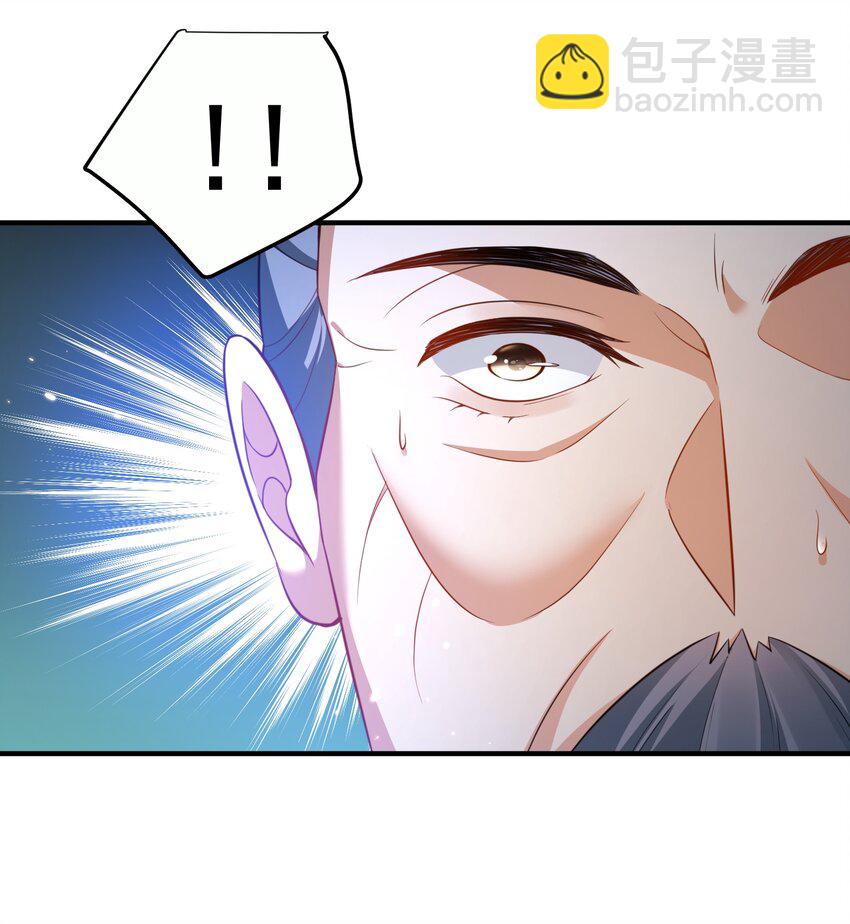 147 援助武池宗-第147话
