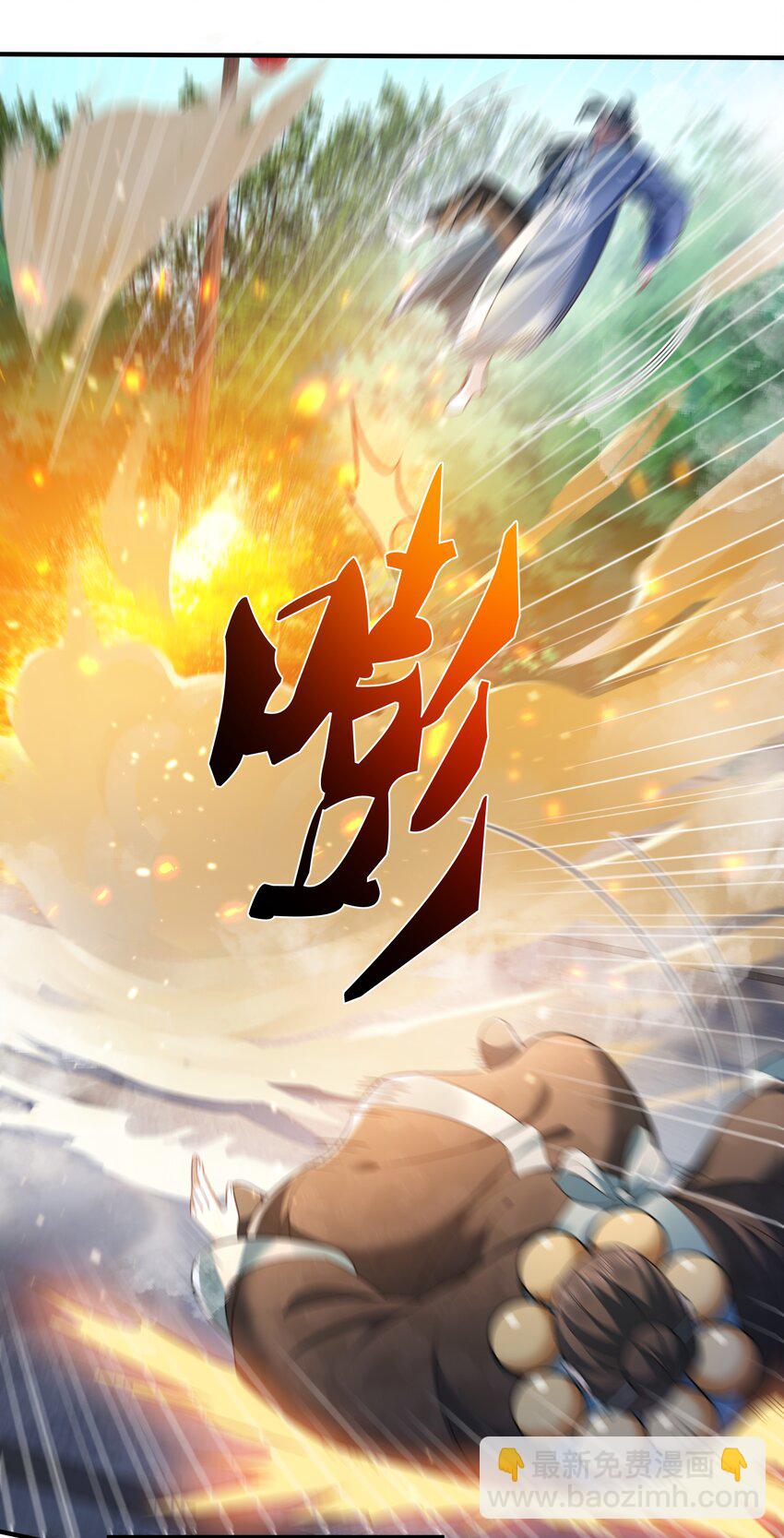 147 援助武池宗-第147话