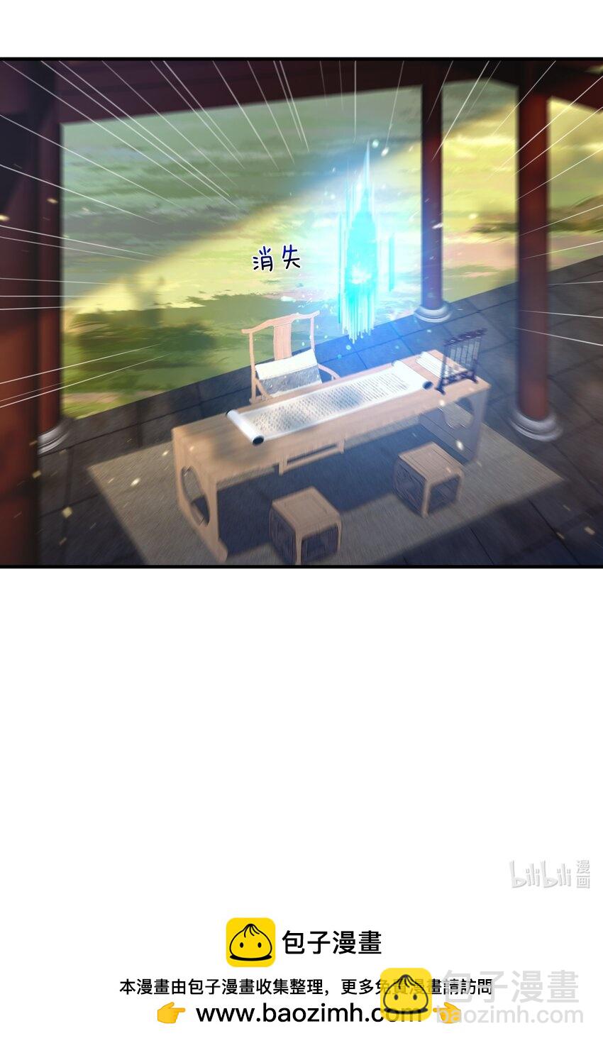147 援助武池宗-第147话