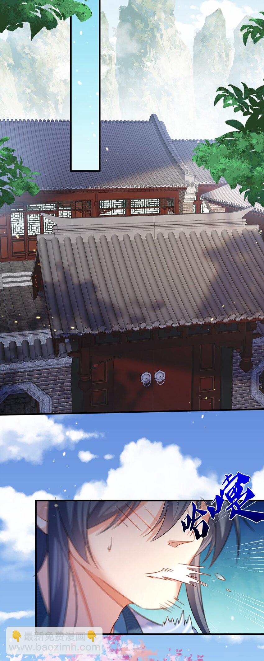 149 一个轴一个傻-第149话