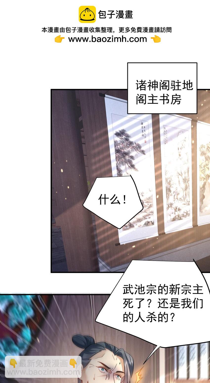 149 一个轴一个傻-第149话