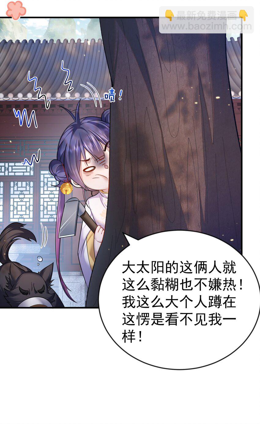 149 一个轴一个傻-第149话