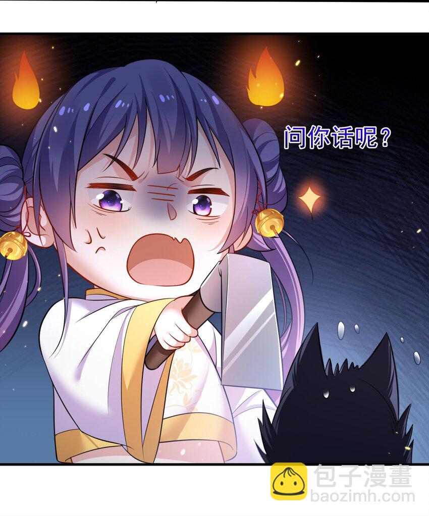 149 一个轴一个傻-第149话