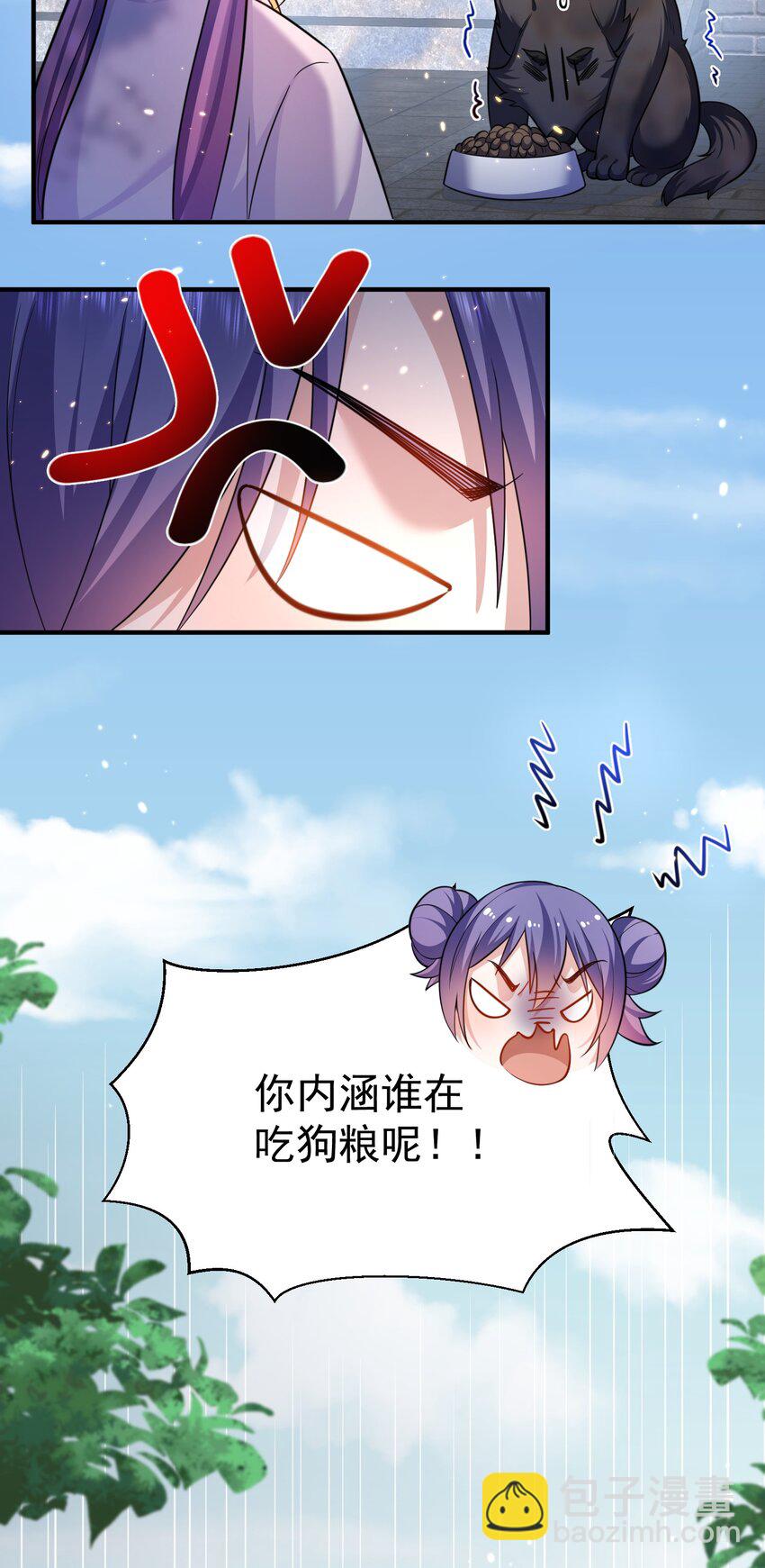 149 一个轴一个傻-第149话