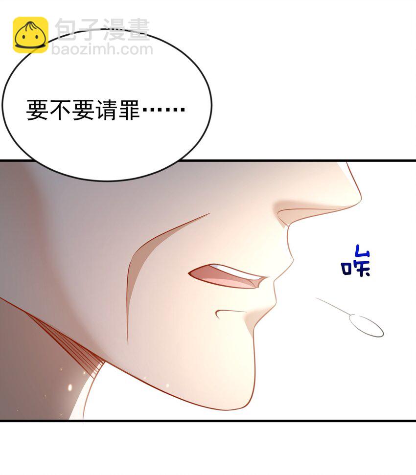 149 一个轴一个傻-第149话