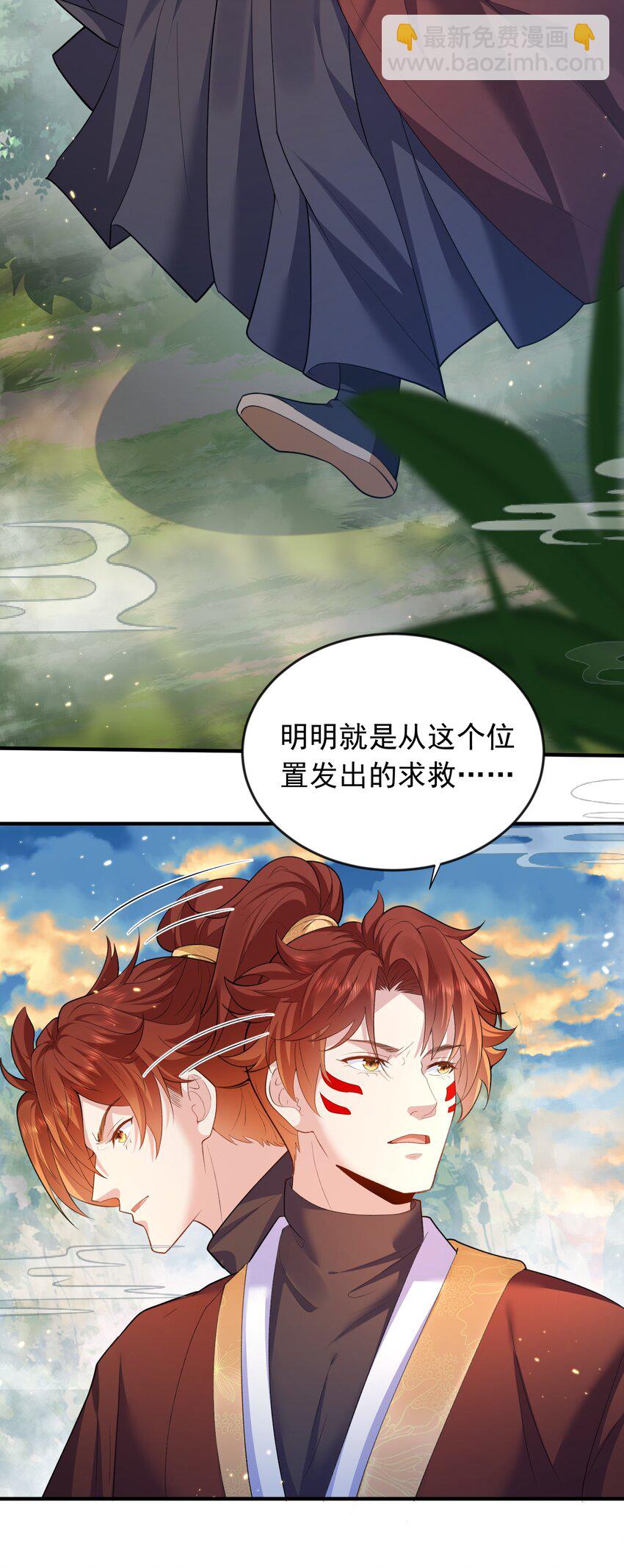 151 敢动我的男人？！-第151话