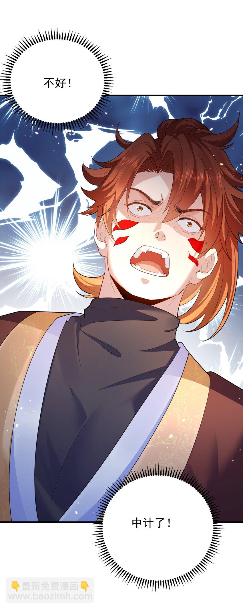 151 敢动我的男人？！-第151话