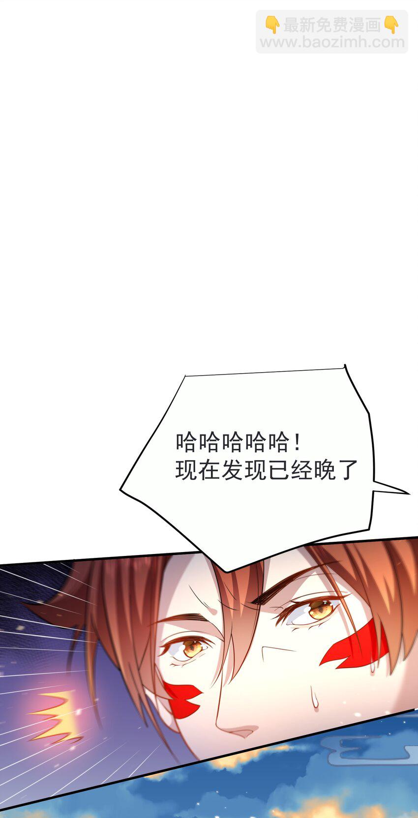 151 敢动我的男人？！-第151话