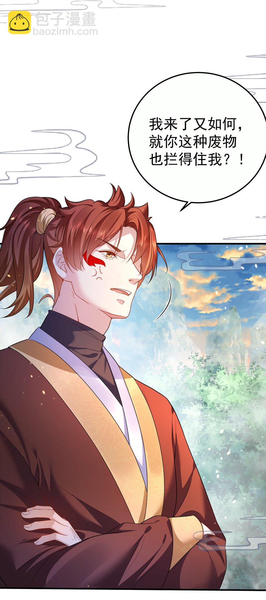 151 敢动我的男人？！-第151话