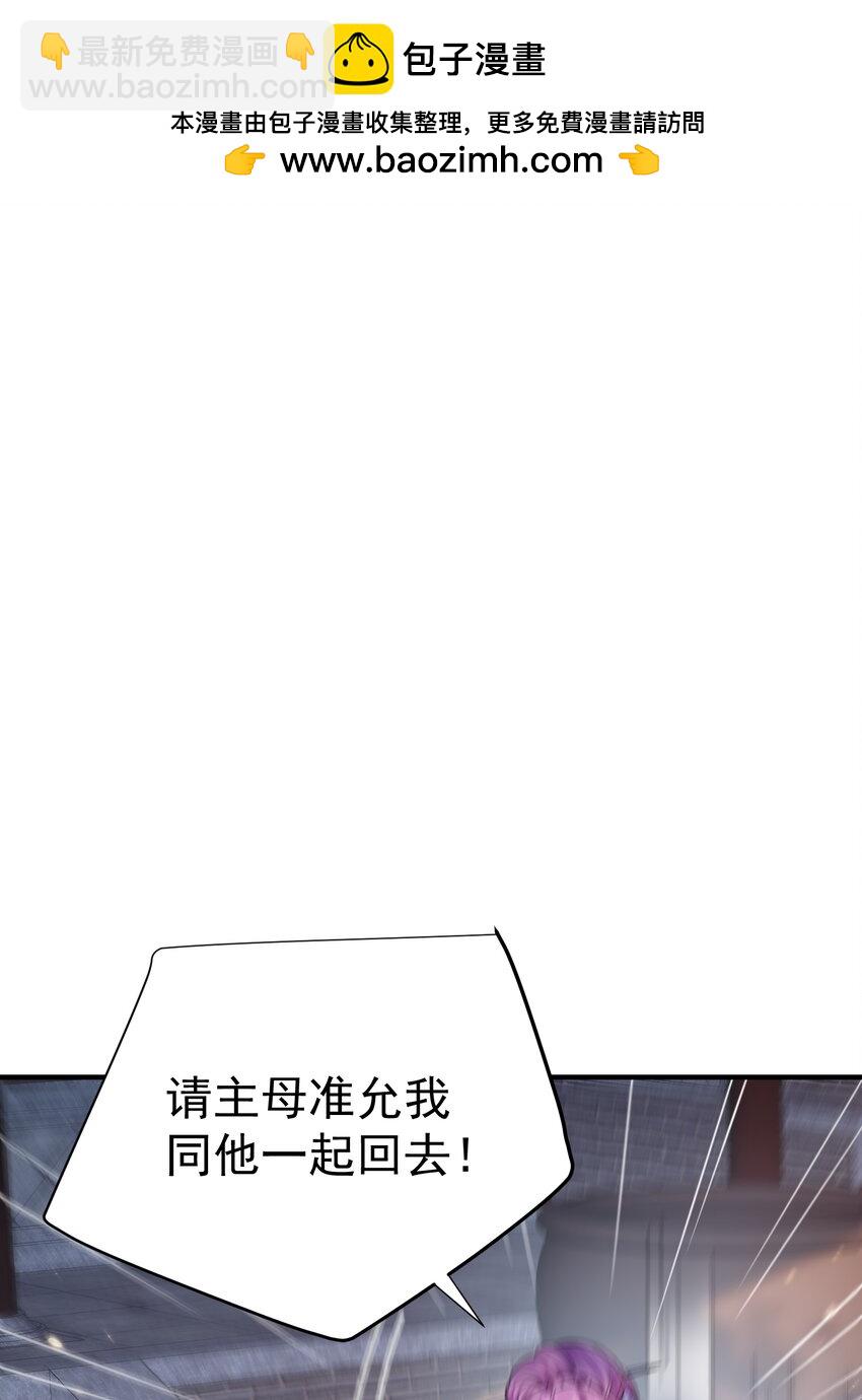151 敢动我的男人？！-第151话