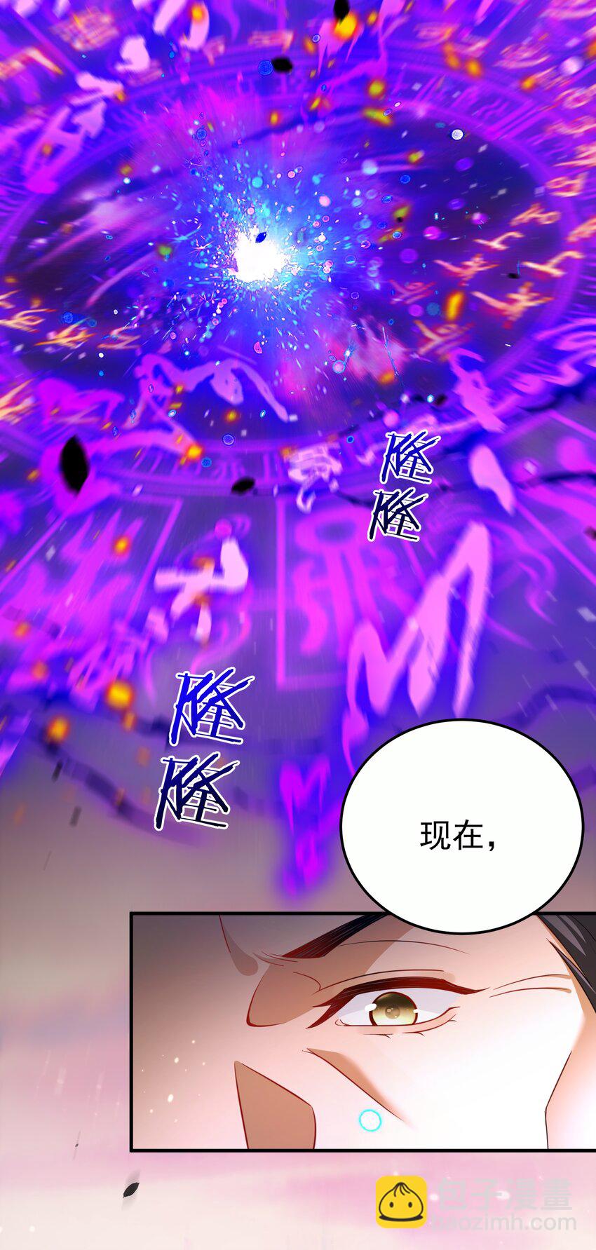 151 敢动我的男人？！-第151话