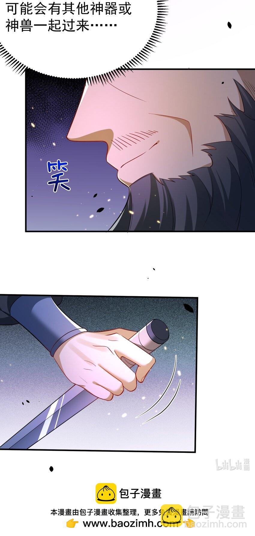 151 敢动我的男人？！-第151话