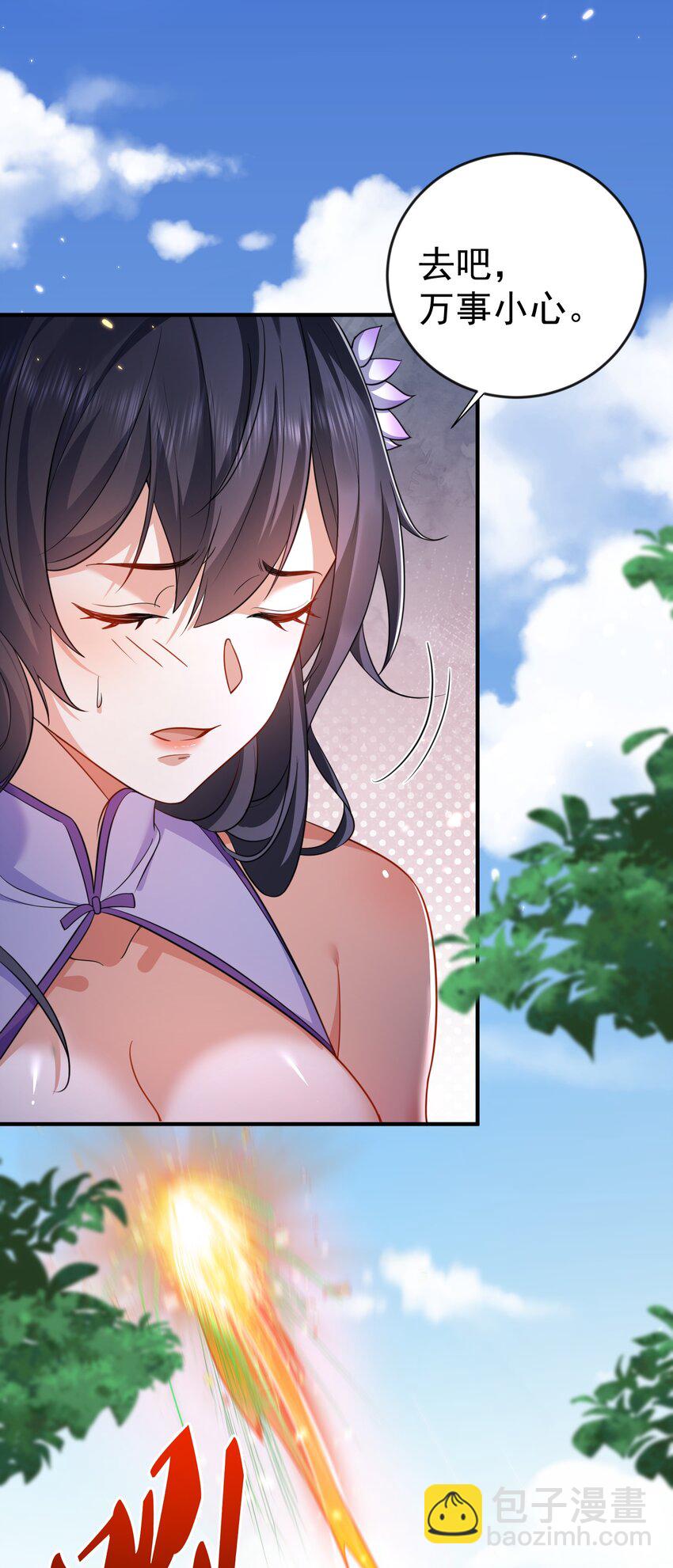 151 敢动我的男人？！-第151话