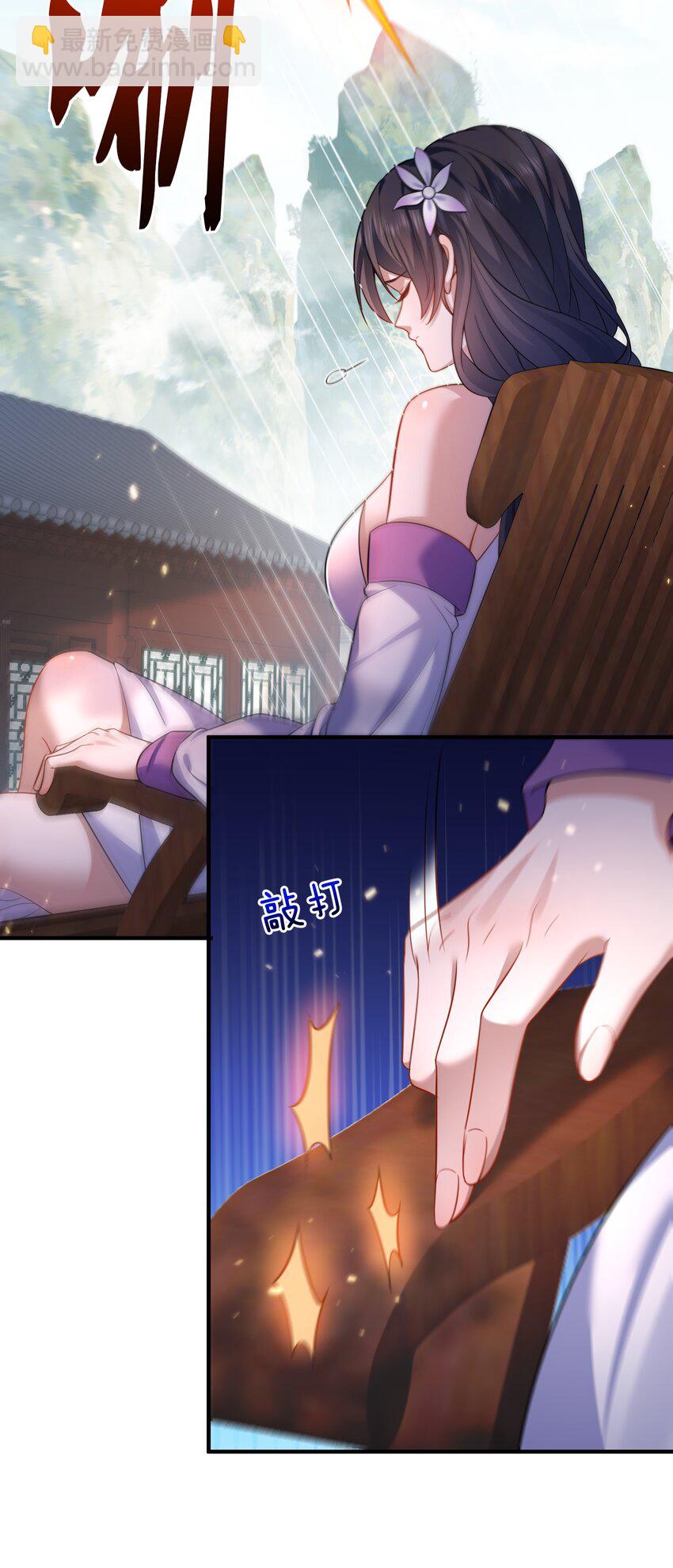151 敢动我的男人？！-第151话