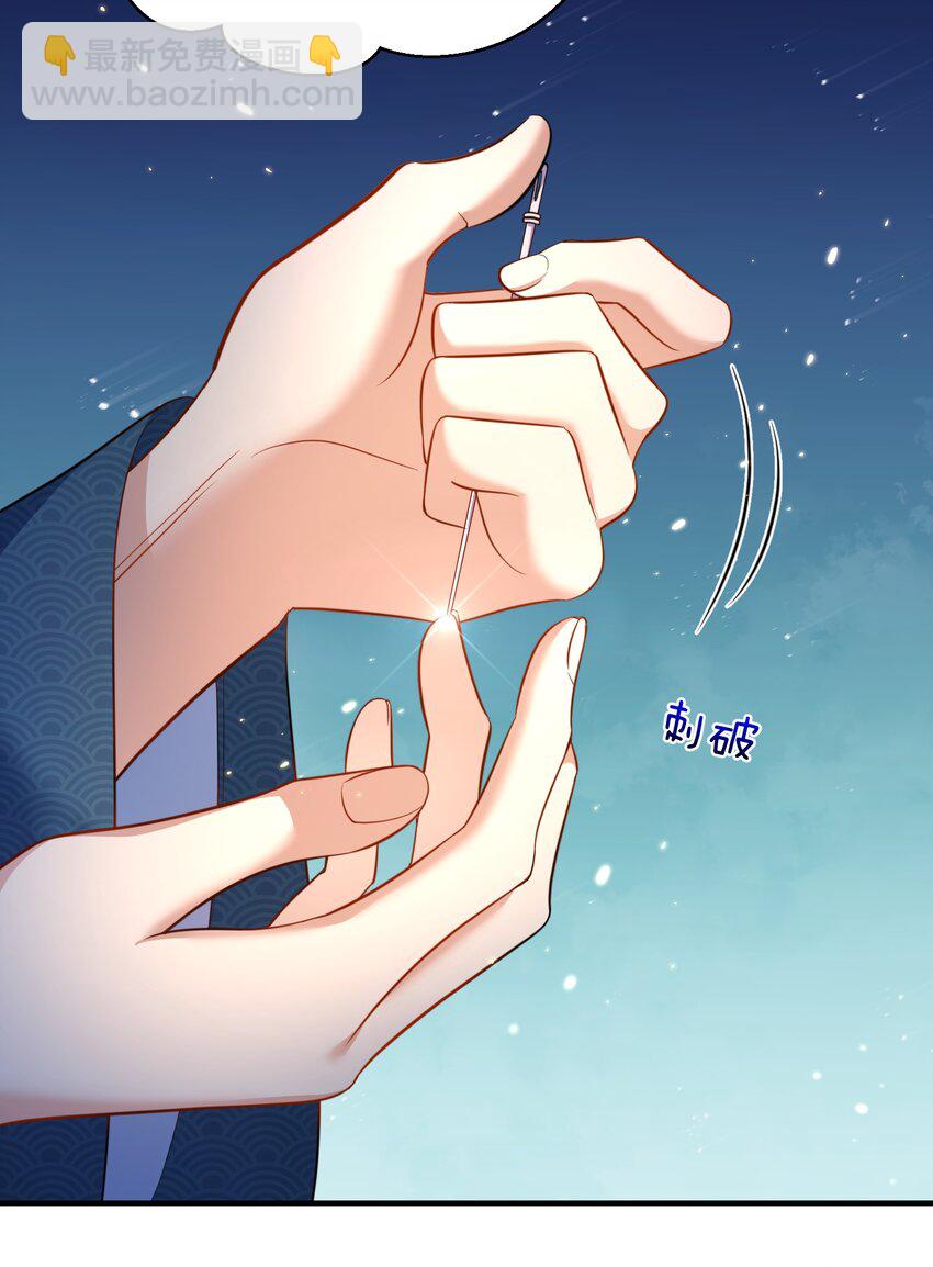 153 请继续折磨我吧！-第153话