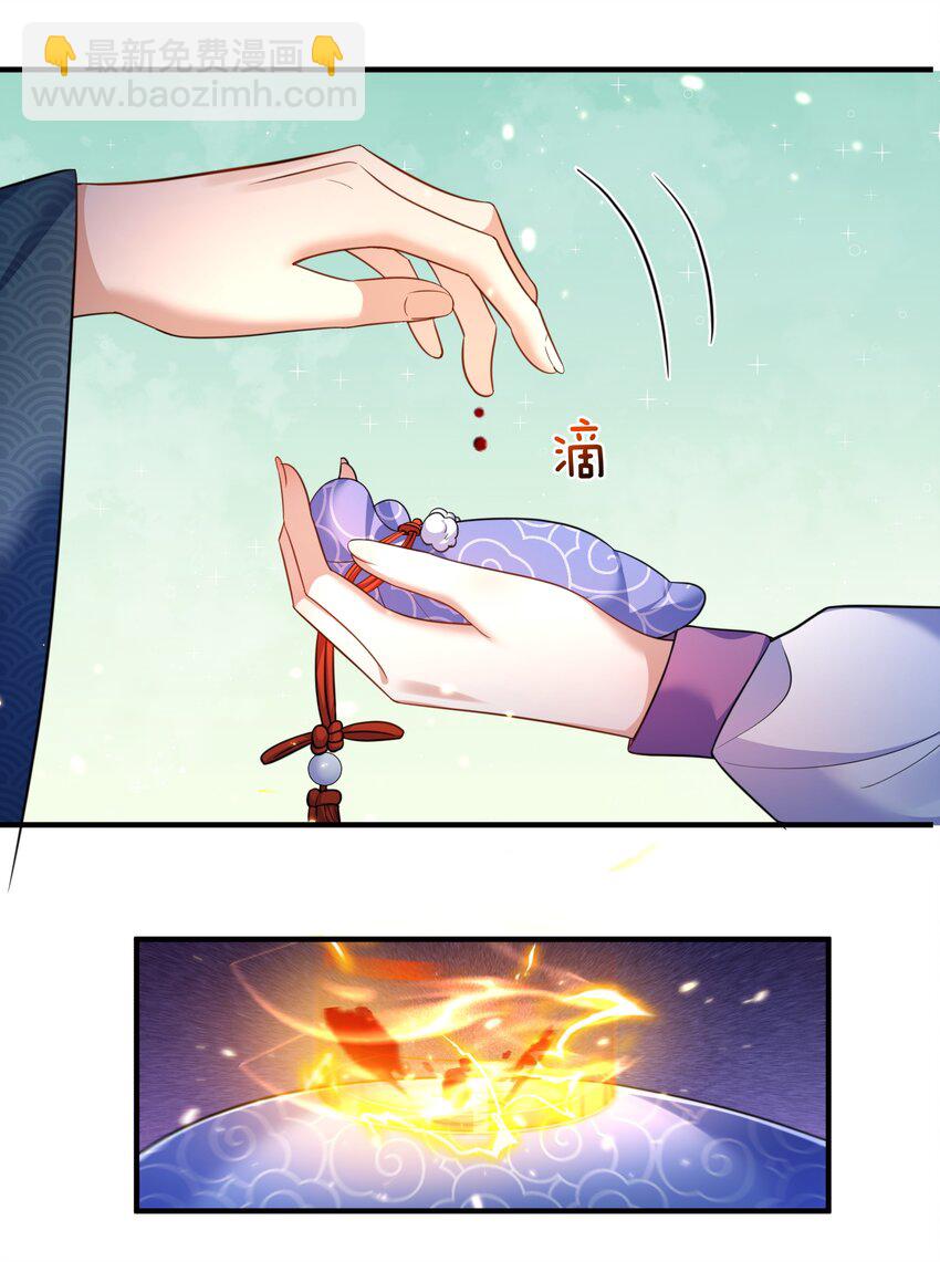 153 请继续折磨我吧！-第153话