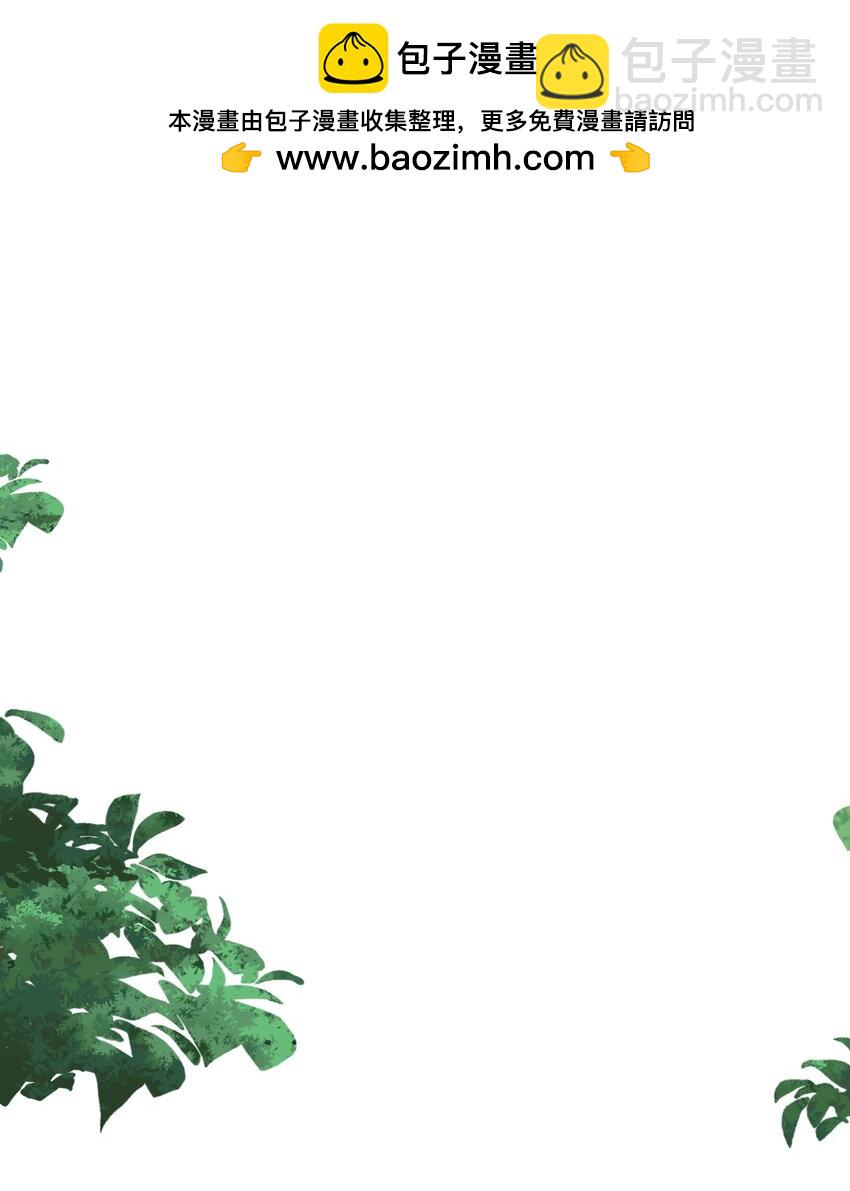 153 请继续折磨我吧！-第153话